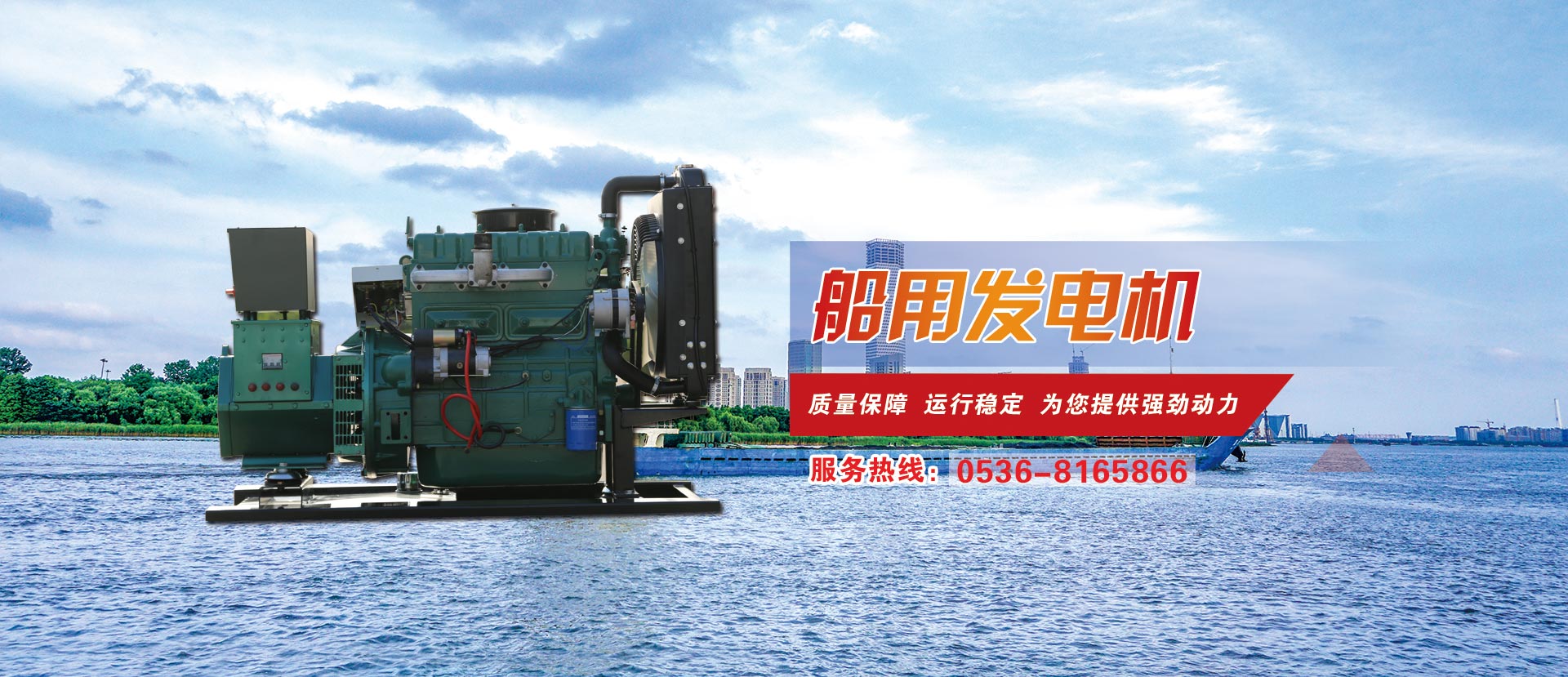 潍坊6686体育官网下载柴油机有限公司